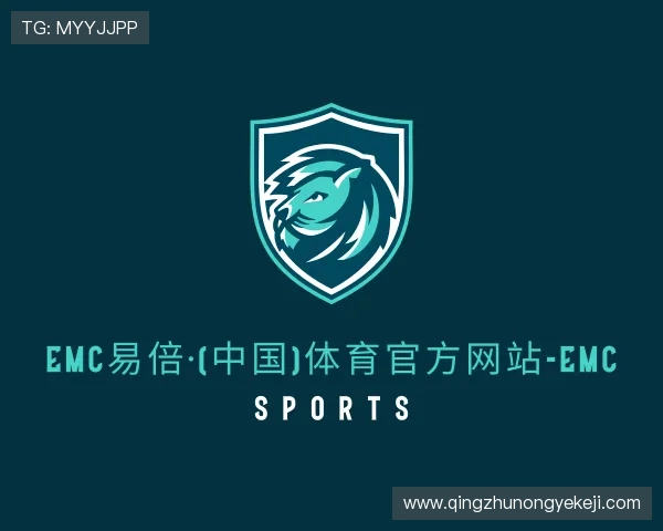 知道emc易倍·体育